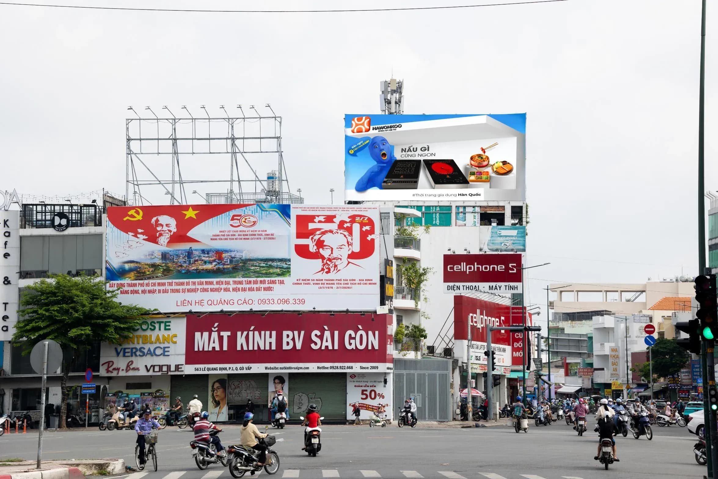 Phối cảnh Hawonkoo × Điện Máy Xanh ban ngày – 589 Lê Quang Định, TP. Hồ Chí Minh